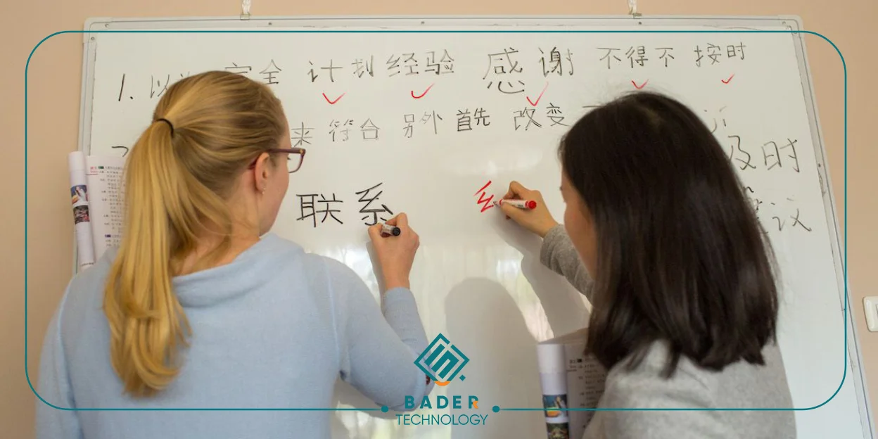 دبلوم لغة صينية
